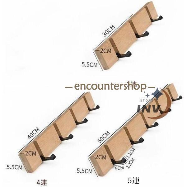 ウォールハンガー 木製 壁掛けフック ハンガーラック 洋服掛け ハンガーフック 整理整頓 天然竹製 収納フック 整理整頓 帽子掛け コート掛け 省スペース 玄関用 | ブランド登録なし | 07