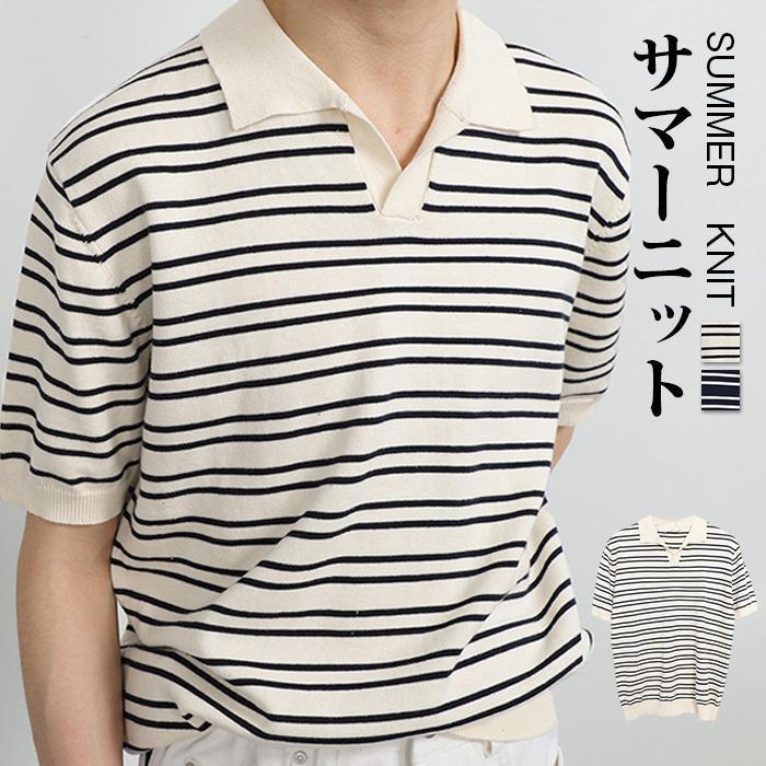 サマーニット ニットトップス ポロシャツ 韓国風 メンズ 半袖Tシャツ 