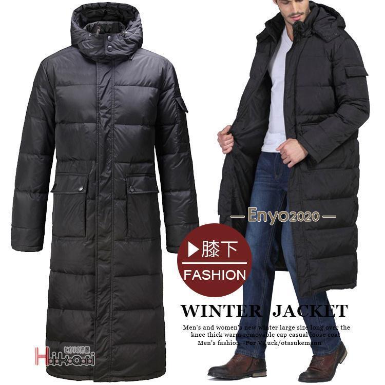 超ロングコート ベンチコート メンズ ロングダウンコート サッカー 暖かい スポーツウェア スタッフコート ブルゾン 防寒 超ロングコート ベンチコート メンズ ロングダウンコート サッカー