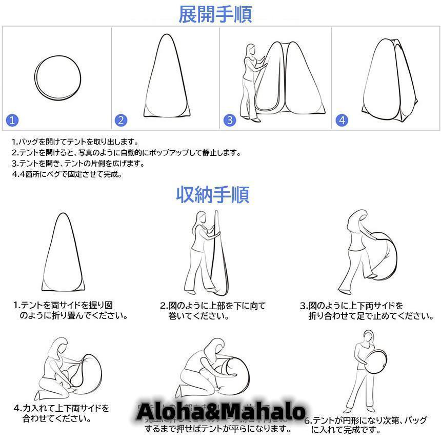 簡易トイレ テント セット 非常用 災害用 水洗 ポータブルトイレ