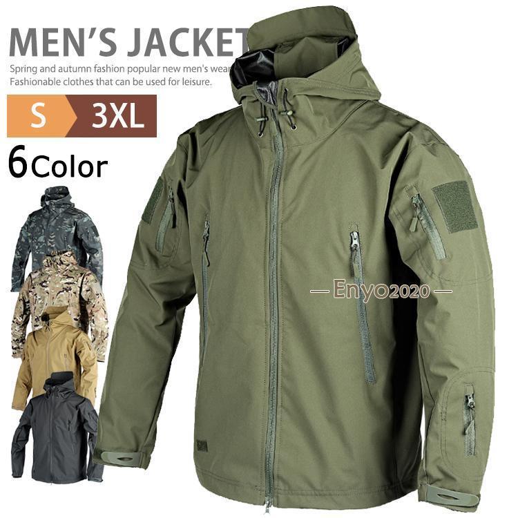 ミリタリー フード付 タクティカルジャケット メンズ ミリタリー