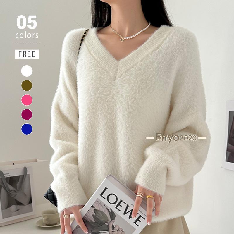 セーター Vネック ニット トップス レディース モヘア風 シャギー 