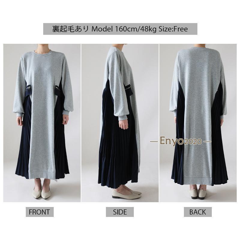 ビアズリー　切り替えドッキングワンピース　ブラック ロングプリーツワンピース BEARDSLEY（ビアズリー）の「ロー切り替えドッキングワンピース