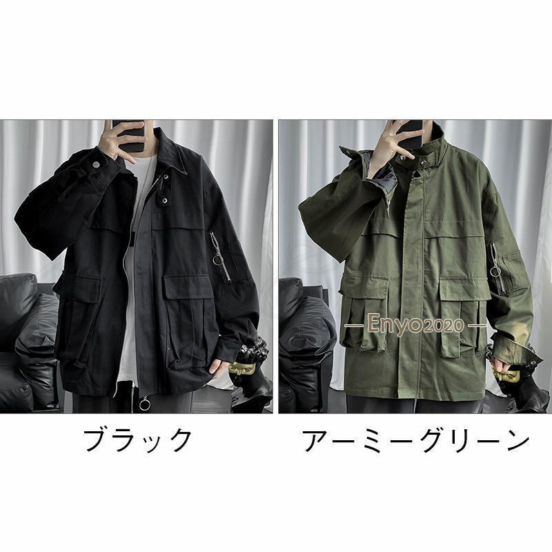 ミリタリージャケット メンズ ジャンパー 無地 長袖 トップス