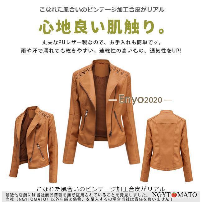ライダースジャケット レディース レザーコート ジャケット フェイク 