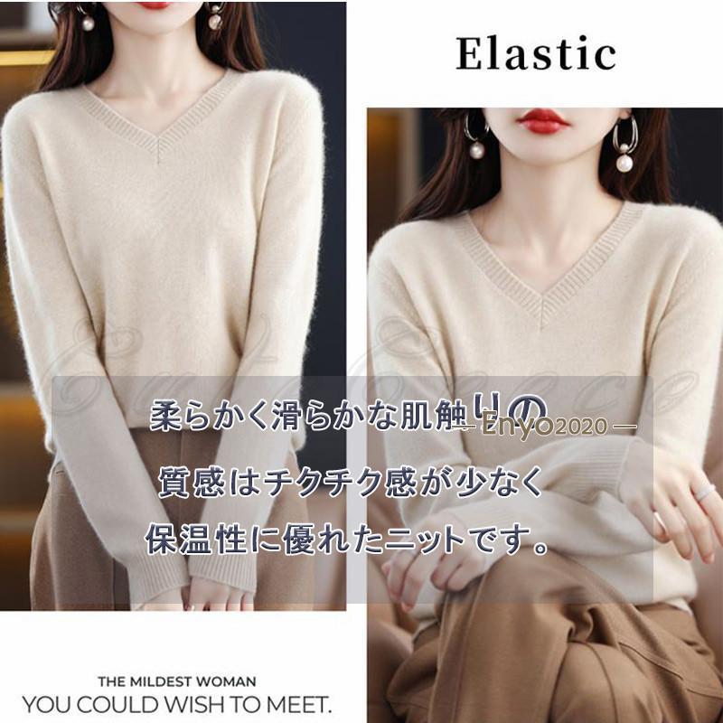 ニット セーター レディース 春 秋 冬 Vネック トップス ストレッチ