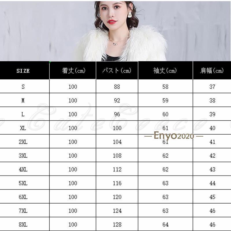フェイクファーコート レディース フード付き 重ね着 立体感 お尻が