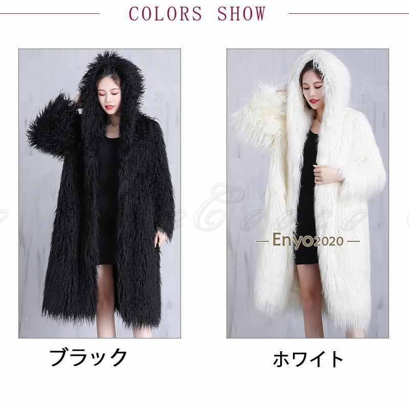 フェイクファーコート レディース フード付き 重ね着 立体感 お尻が