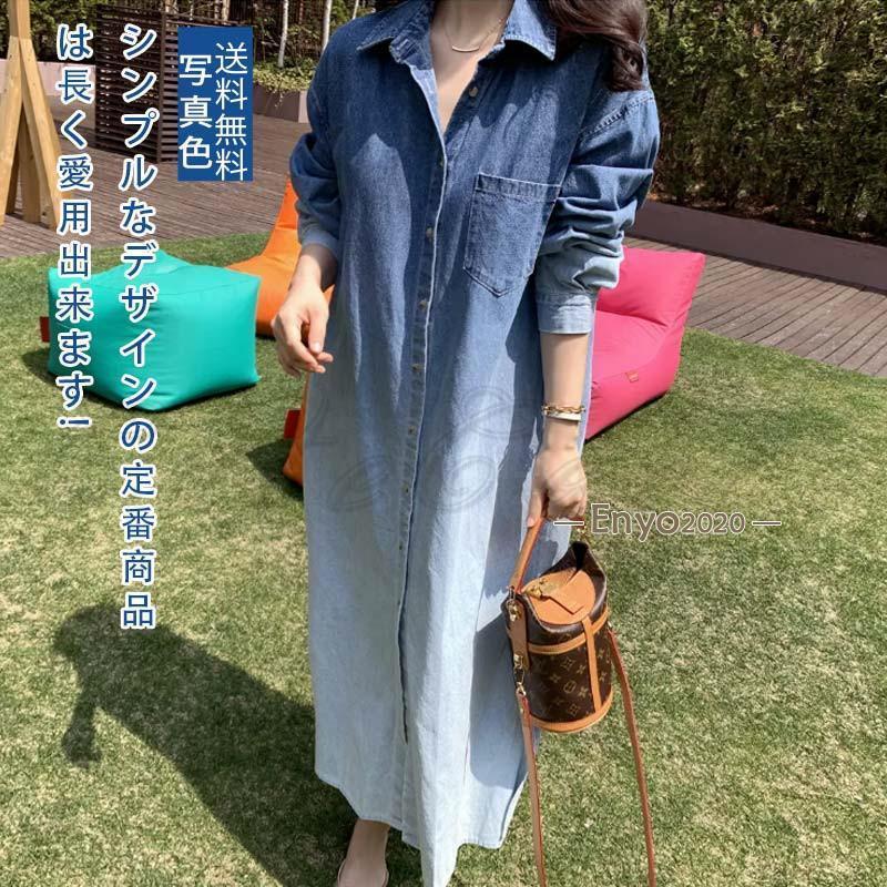 デニムシャツワンピース レディース グラデーション ファッション 美