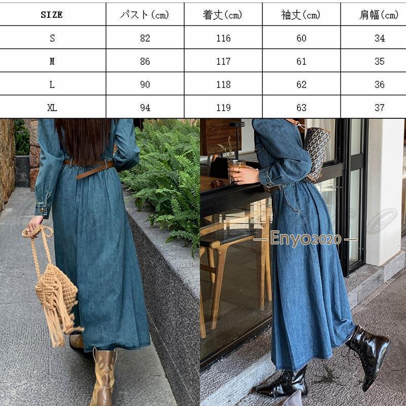 デニムワンピース レディース ロング丈 フレア Aライン 前開き