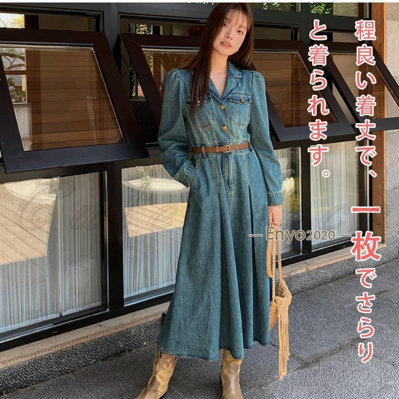 デニムワンピース レディース ロング丈 フレア Aライン 前開き デニムワンピース レディース ロング丈 フレア Aライン 前開き