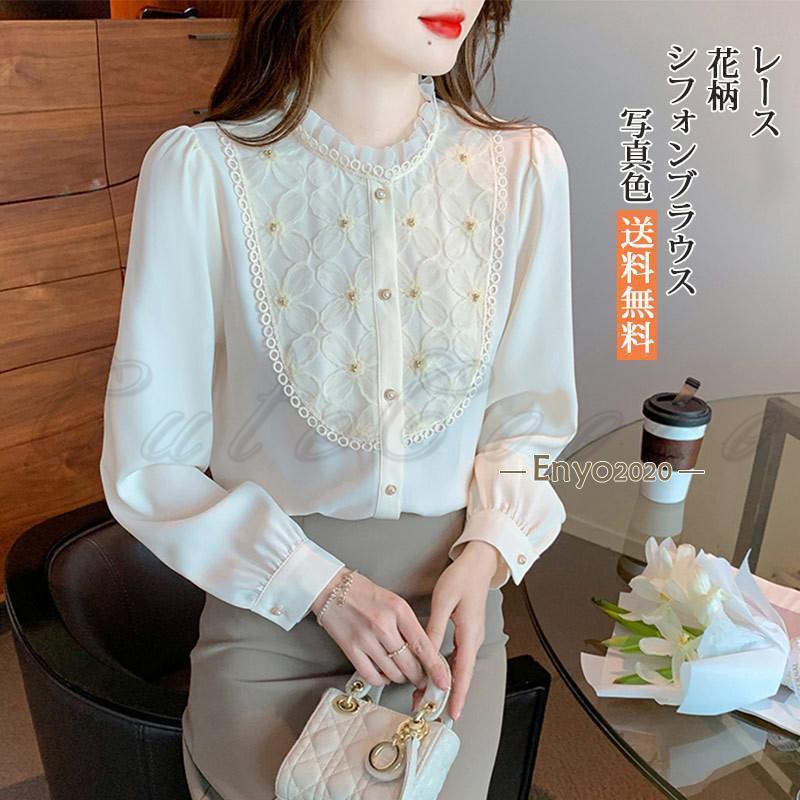 トップス シフォンブラウス シャツ レディース 長袖 フリル襟 花柄 