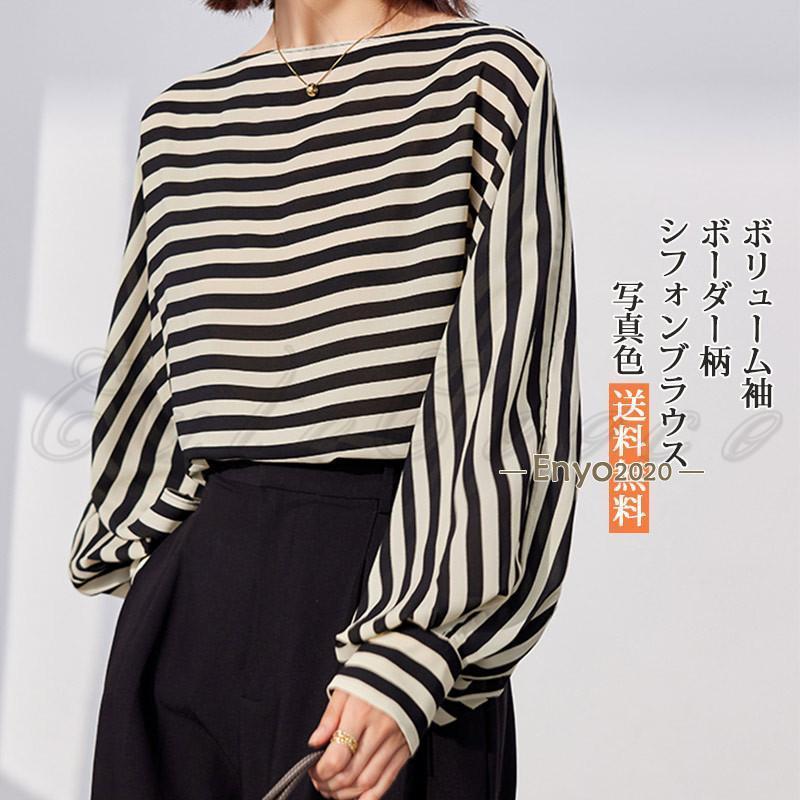 レディース ボーダー シフォントップス 青 春服 夏服 おしゃれ かわいい ボーダー トップス ニット 春 ヘンリーネック ブラック 黒 ホワイト 白