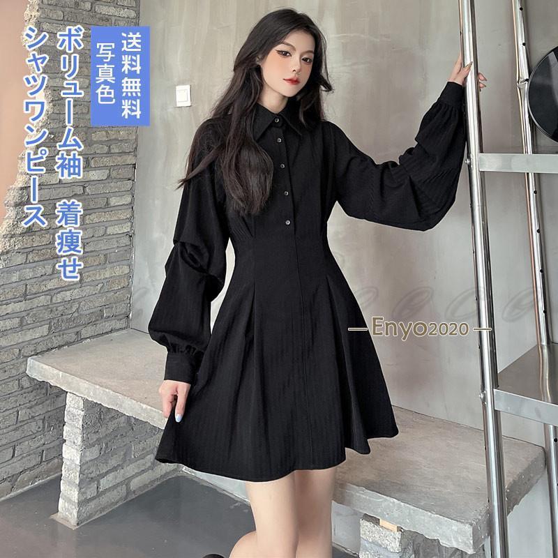 シャツワンピース レディース ミニワンピース 無地 ポロネック 長袖 膝