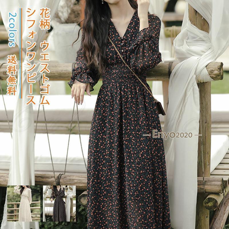 シフォンワンピース レディース Vネック 花柄 裾広がりスリーブ 長袖