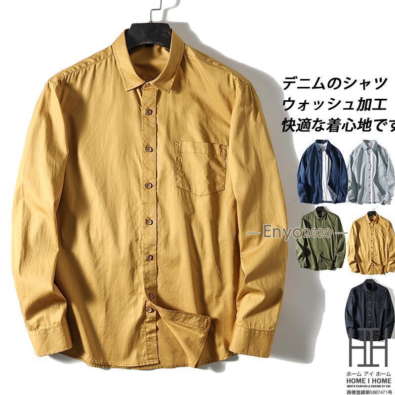シャツ メンズ メンズシャツ 長袖シャツ ダンガリー 長袖 ワークシャツ