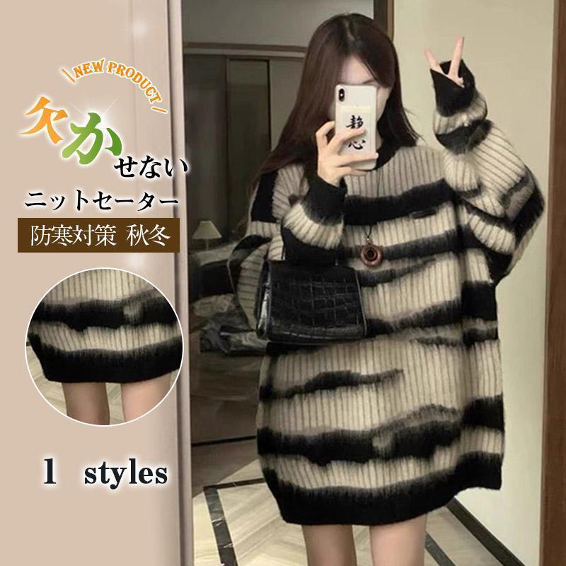 セーター ニット レディース Uネック もこもこ 暖かい 韓国ファッション ゆったり 長袖 柔らかい デザイン ダンスウェア 通学 通勤 春秋 セーター ニット レディース Uネック もこもこ 韓国ファッション