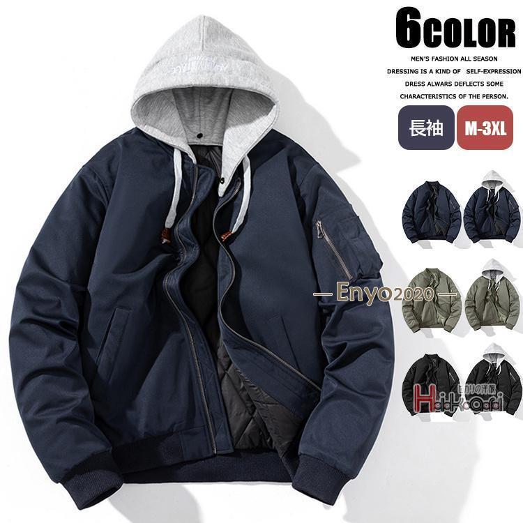 中綿入り ジャケット メンズ ミリタリージャケット ブルゾン 暖かい スタジャン フード付き ジャンパー アウター 中綿入り ジャケット メンズ ミリタリージャケット MA-1 ブルゾン