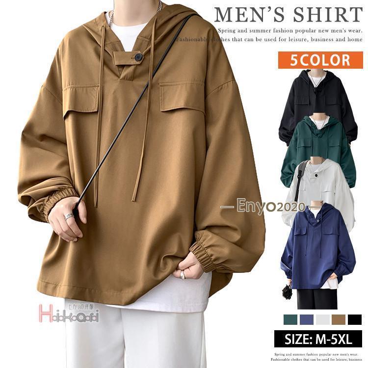 パーカー メンズ オーバーサイズ 長袖 プルオーバー ビッグパーカー