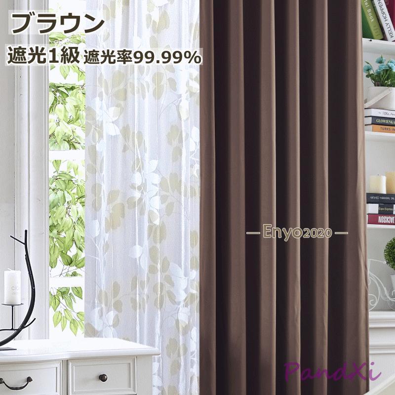 【mermaid_7788】シンコールオーダーレースカーテン（2枚組） mermaid_7788】シンコールオーダーレースカーテン（2枚組