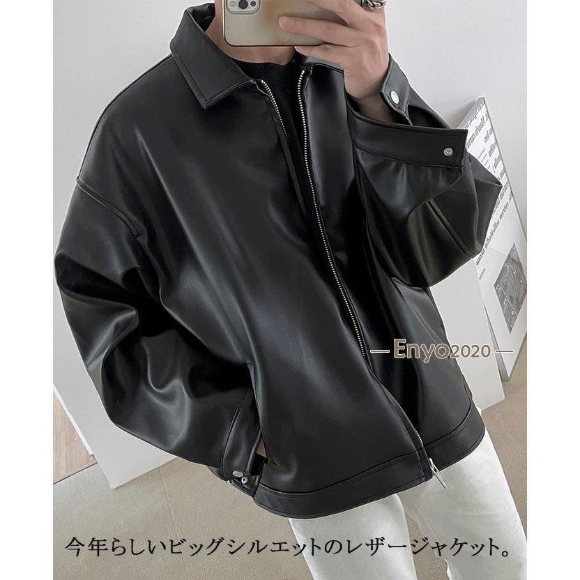 レザージャケット PUレザー ブルゾン メンズ シャレ 大人 レザージャケット PUレザー ブルゾン メンズ シャレ 大人