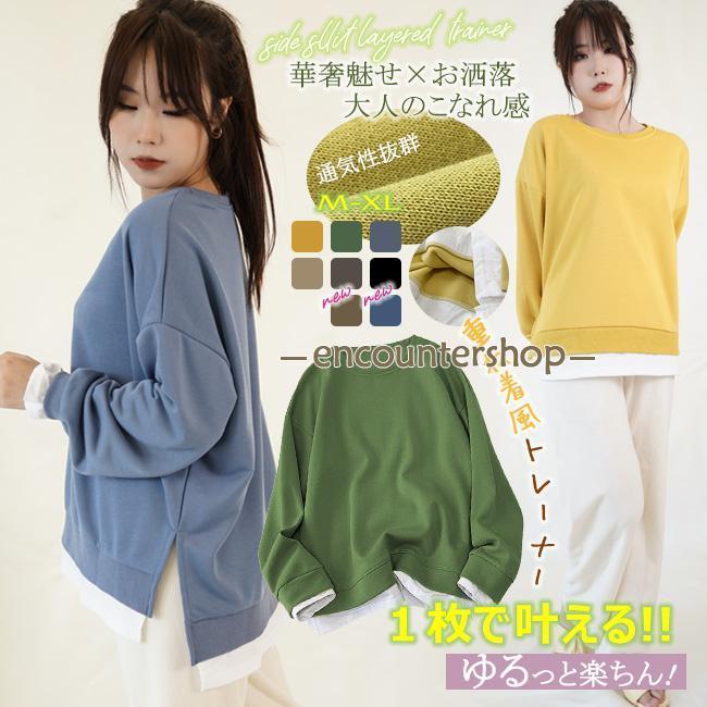 トレーナー スウェット プルオーバー 秋新作 レディース フェイク