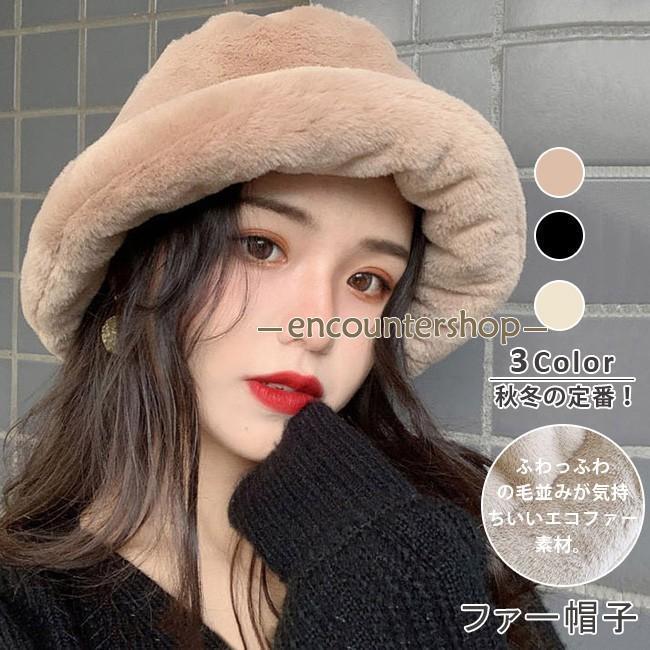 バケットハット 帽子 レディース ハット フェイクファー 小顔効果
