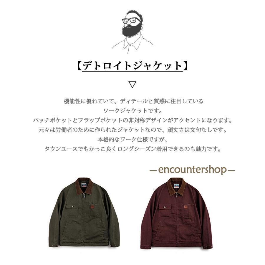 ジャケット デトロイトジャケット メンズ コーデュロイ襟 ワーク