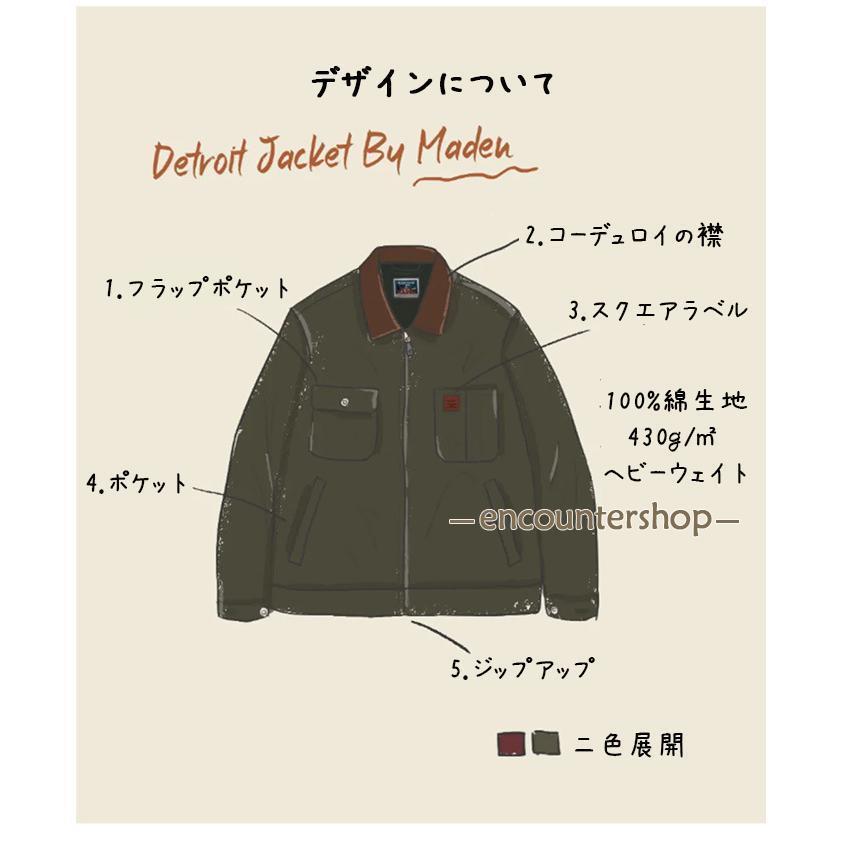 ジャケット デトロイトジャケット メンズ コーデュロイ襟 ワーク ジャケット デトロイトジャケット メンズ コーデュロイ襟 ワーク