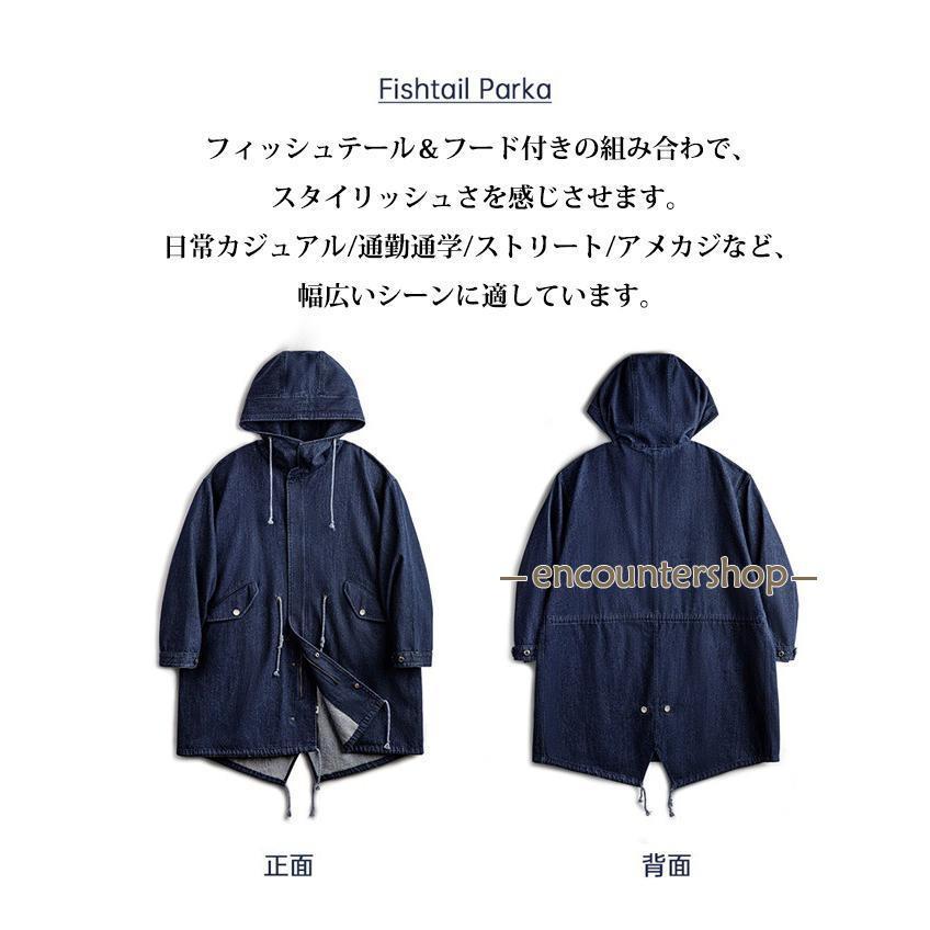 M-51 パーカ 10.2oz デニムコート インディゴモッズコート M-51 パーカ 10.2oz デニムコート インディゴモッズコート