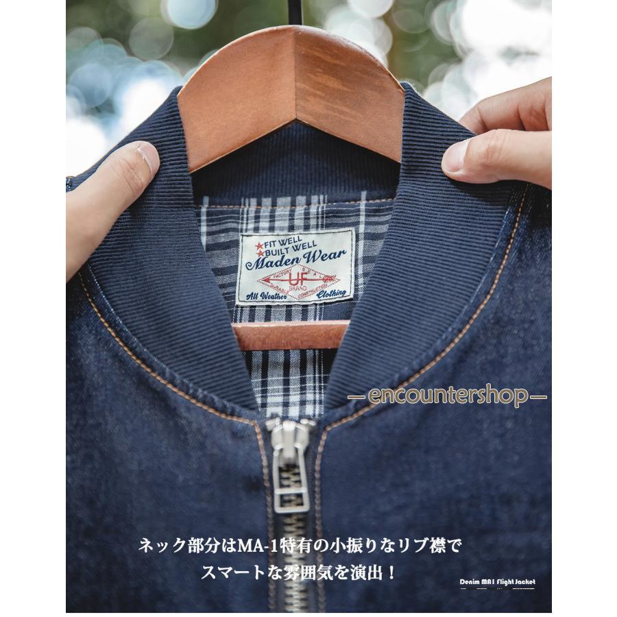 フライトジャケット ジャケット ブルゾン メンズ デニム MA-1 フライトジャケット ジャケット ブルゾン メンズ デニム MA-1