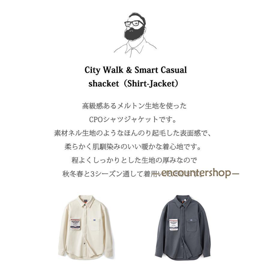 シャツジャケット メンズ 長袖シャツ メルトン シャツ オーバーサイズ