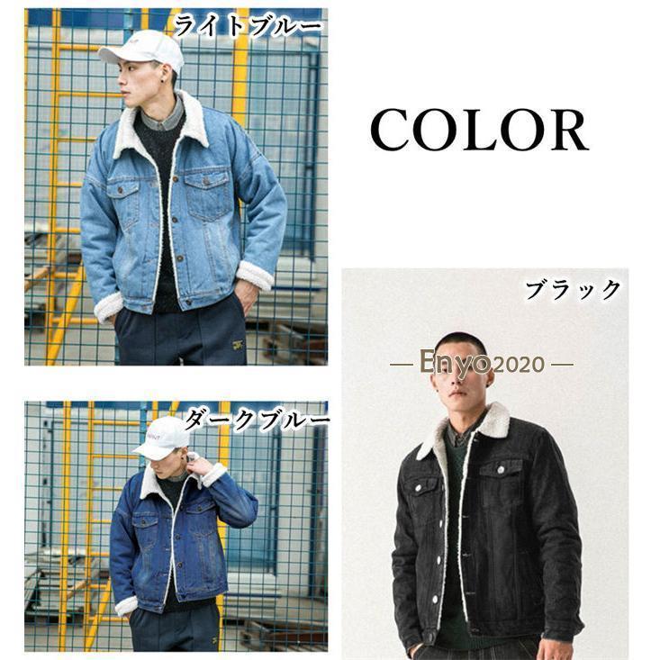 デニムジャケット メンズ Gジャン 裏起毛 デニム ジャケット デニムジャケット メンズ Gジャン 裏起毛 デニム ジャケット
