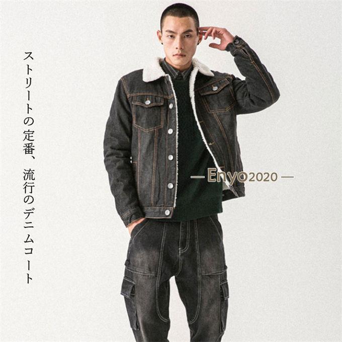 デニムジャケット メンズ Gジャン 裏起毛 デニム ジャケット デニムジャケット メンズ Gジャン 裏起毛 デニム ジャケット