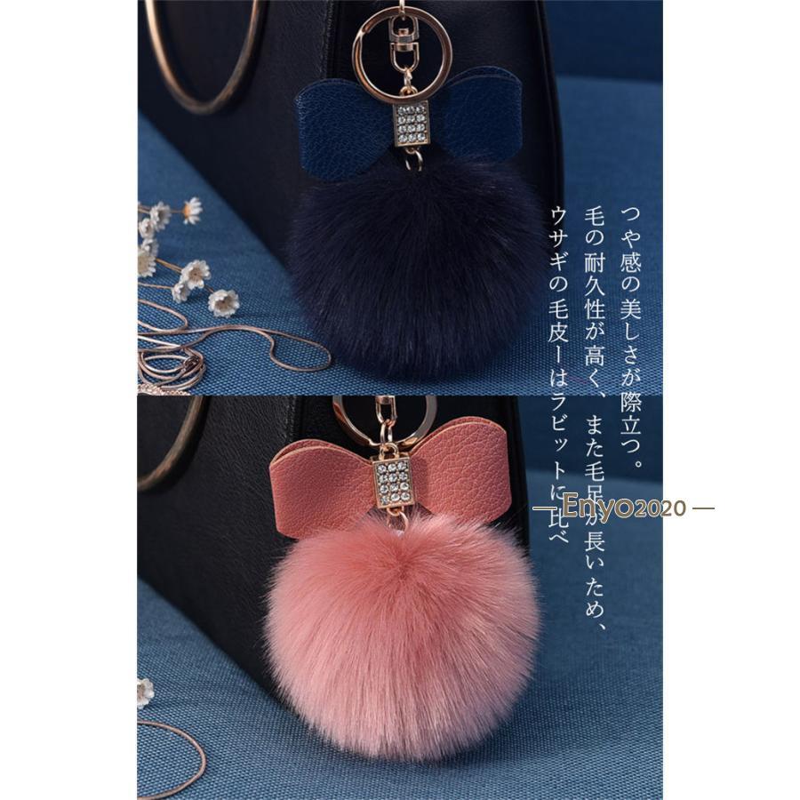 ファーチャーム ウサギの毛皮 キーホルダー バッグチャーム 大人 金具