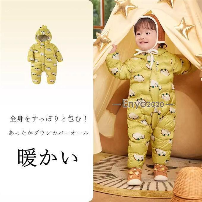 ベビー服 ジャンプスーツ 秋冬 長袖 カバーオール フード付き 防寒