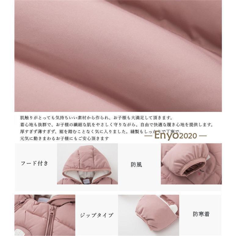 ベビー服 ジャンプスーツ 秋冬 長袖 新生児服 フード付き ダウン