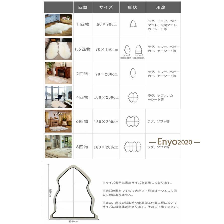 ムートンラグ 60×90cm 一匹物 本革 天然高級ムートン あったか 暖かい