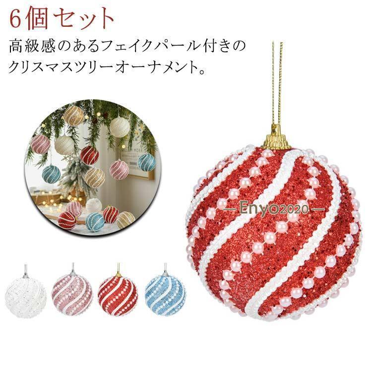 FEILER クリスマスオーナメント 6個セット おまけ付き】FEILER フェイラー クリスマスオーナメント＆ボックス
