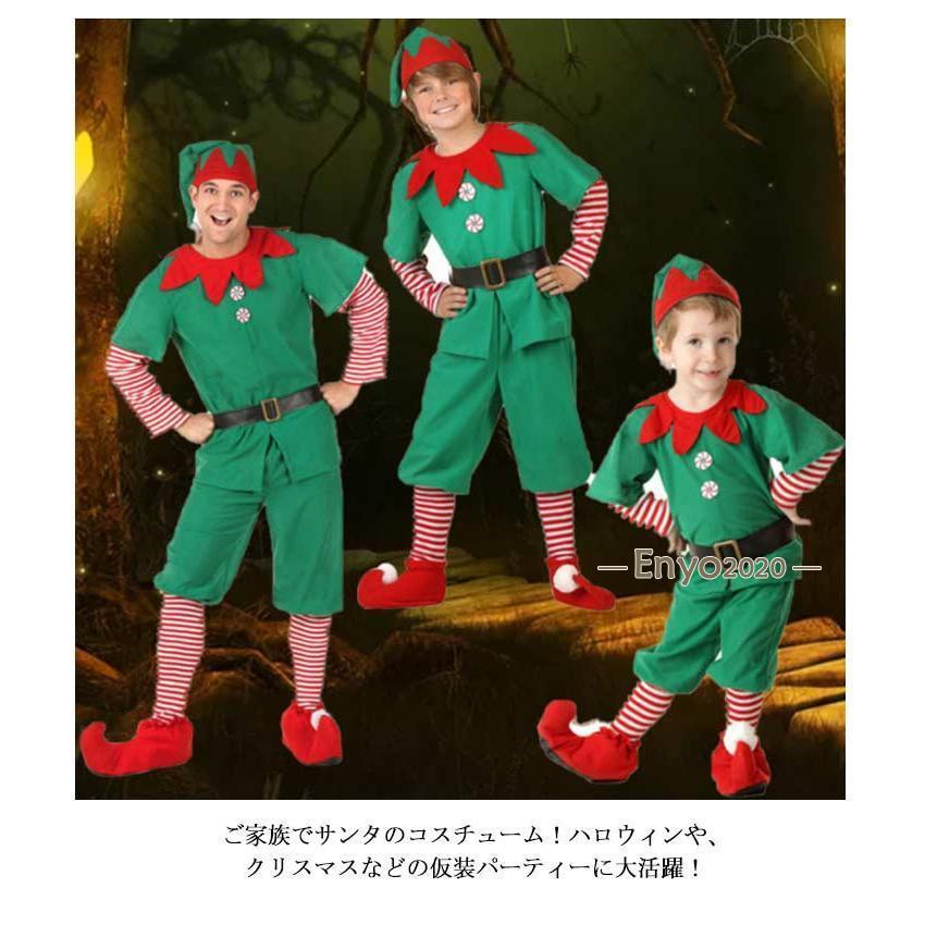 キッズ 親子ペア コスプレ 精霊 妖精 クリスマス コスチューム 衣装