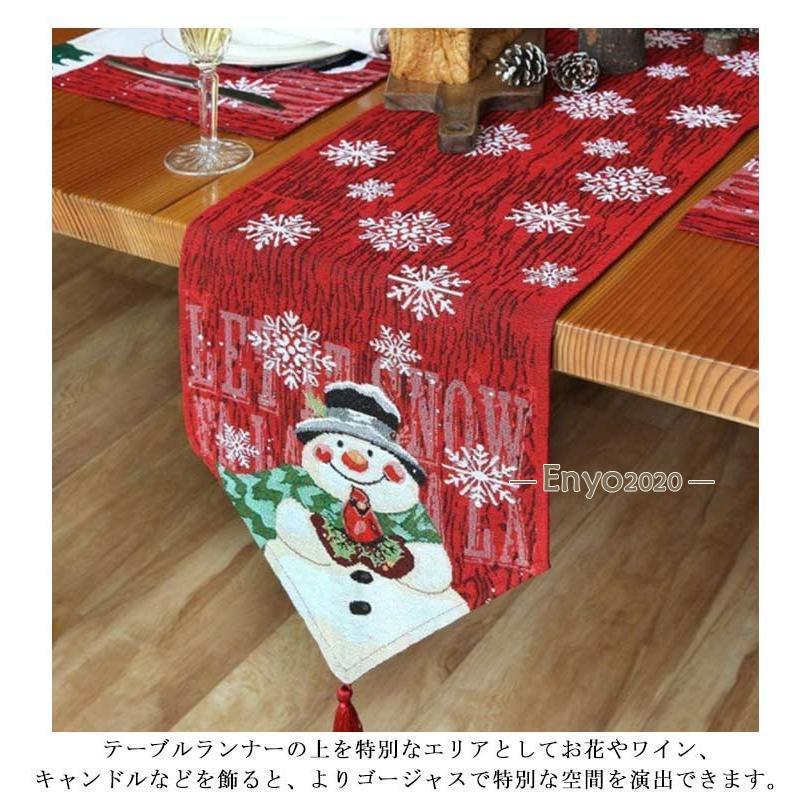 テーブルランナー クリスマス 5点セット センタークロス おしゃれ 幅広