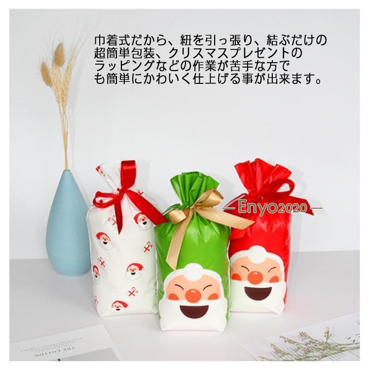 サンタ　クリスマスプレゼント・ラッピング用マスコット・リボン代わりギフト装飾 愉快なクリスマスリボン付PPギフト巾着袋-M｜ギフト、ラッピング用品