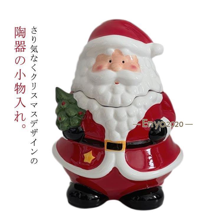 陶器　サンタクロース　クリスマス　お飾り　キャンドルホルダー　サンタ　ツリー 陶器 サンタクロース クリスマス お飾り キャンドルホルダー サンタ