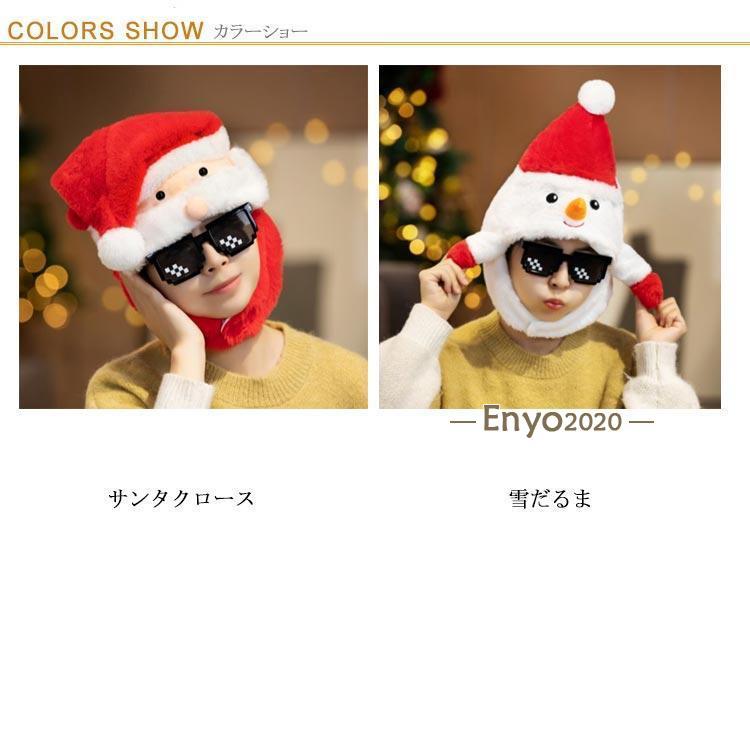 雪だるま 帽子 サンタ帽子 コスプレ クリスマス サンタさん 可愛い
