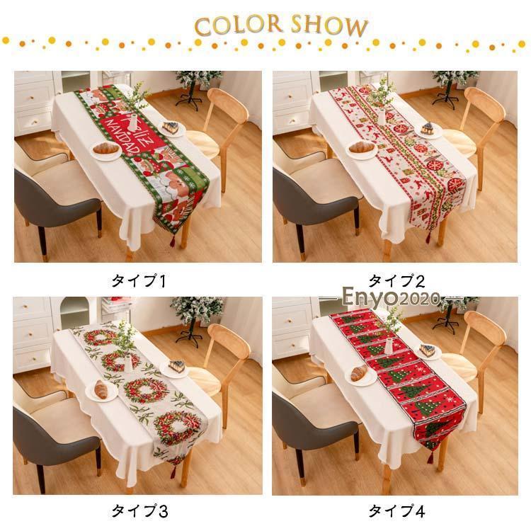 テーブルセンター プレゼント 飾り センタークロス 幅広 モダン 食卓