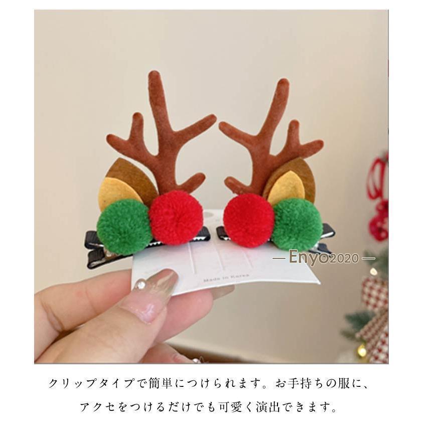 ヘアーアクセサリー 大きめ トナカイ クリスマス キッズ ヘアピン 小物