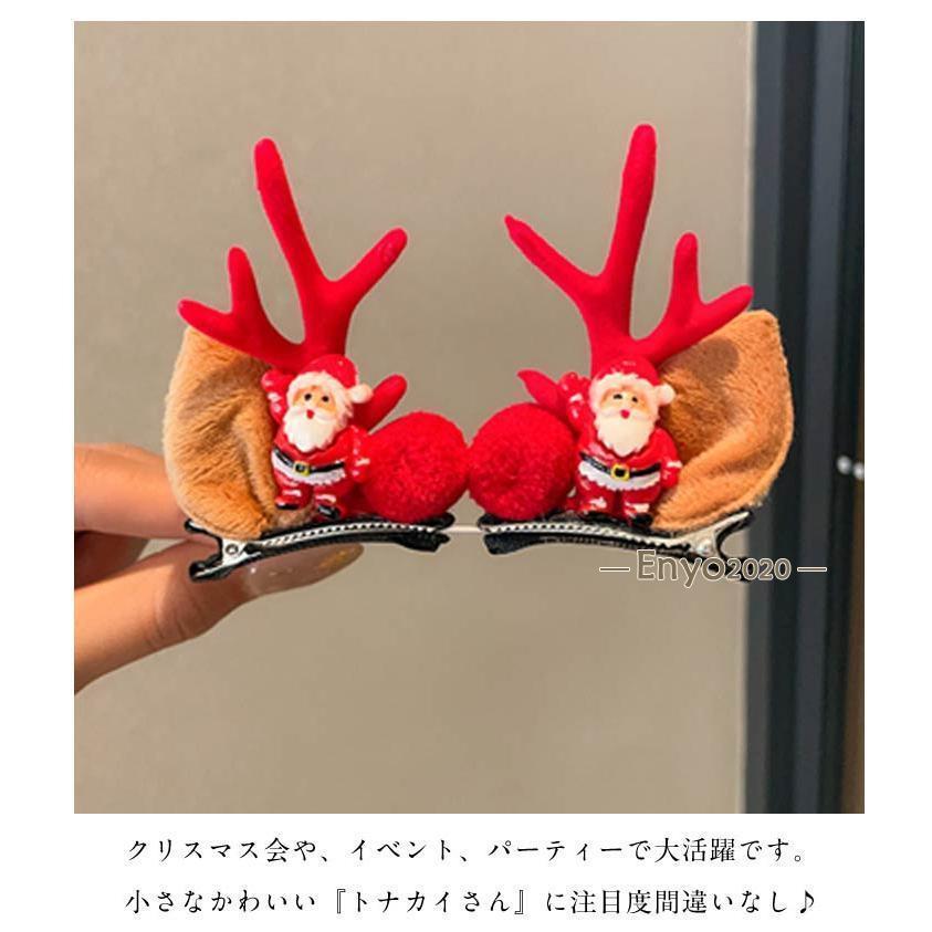 ヘアーアクセサリー 大きめ トナカイ クリスマス キッズ ヘアピン 小物