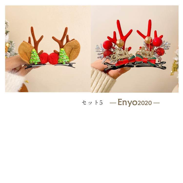 ヘアーアクセサリー 大きめ トナカイ クリスマス キッズ ヘアピン 小物