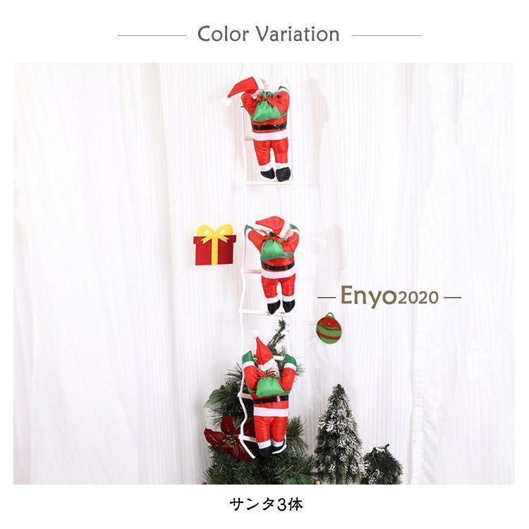ドアの装飾 飾り サンタクロース人形 (サンタ3体) クリスマスツリー