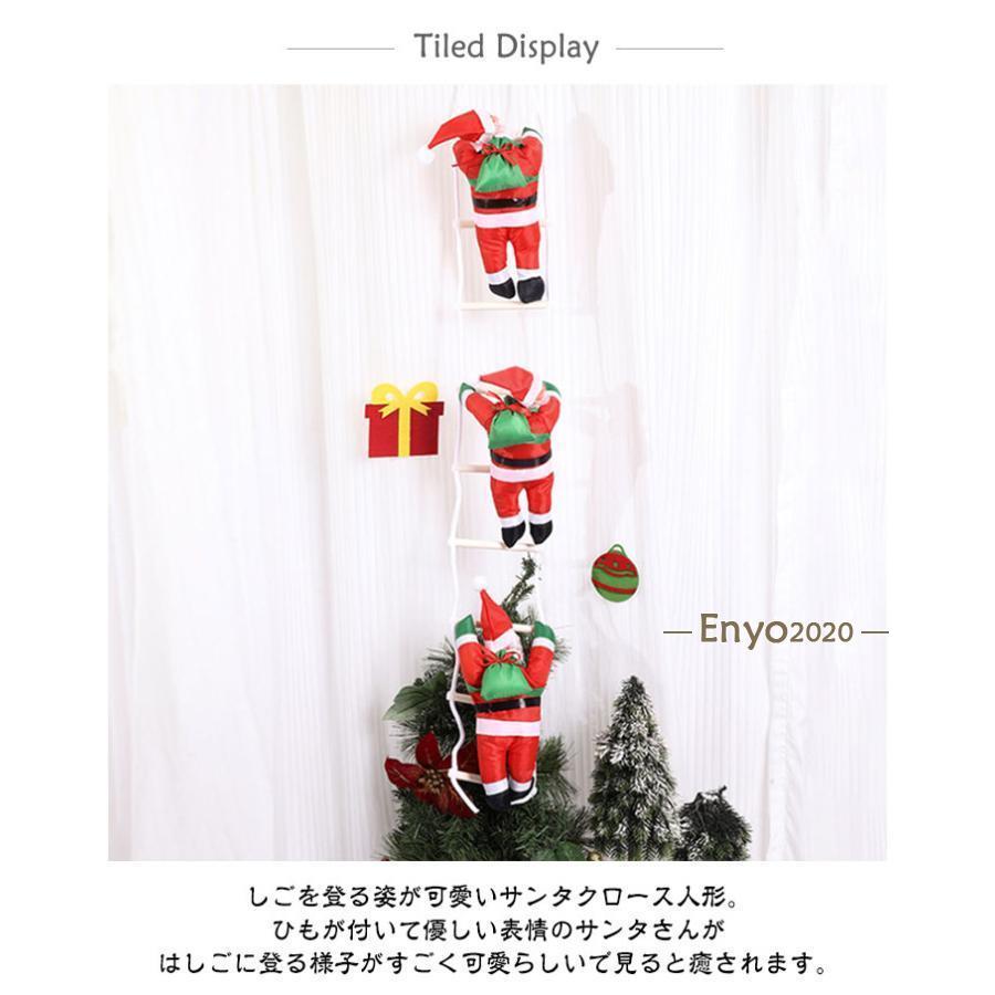 ドアの装飾 飾り サンタクロース人形 (サンタ3体) クリスマスツリー
